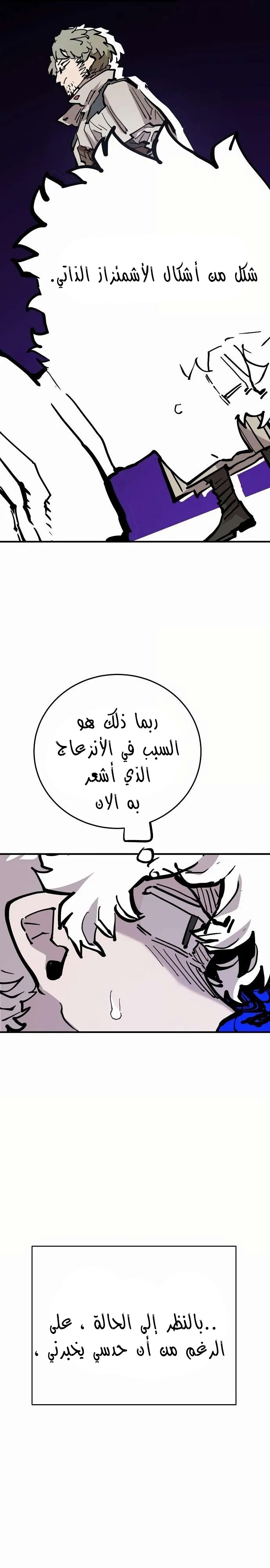 Read Player AR Manga Online