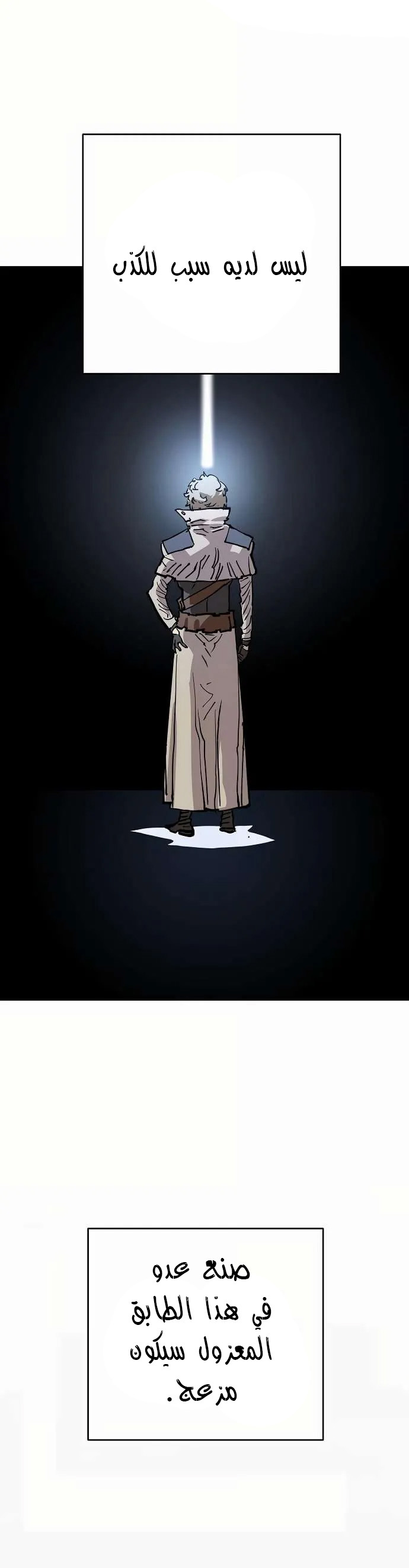 Read Player AR Manga Online