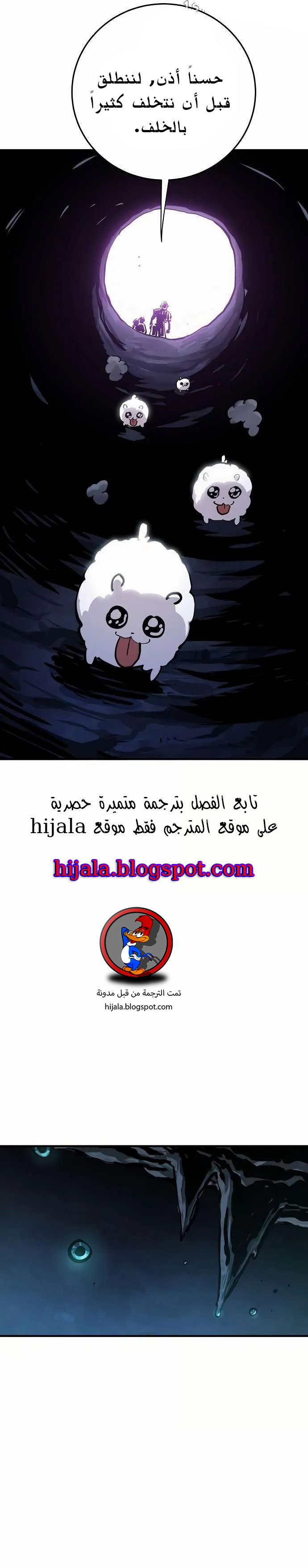 Read Player AR Manga Online