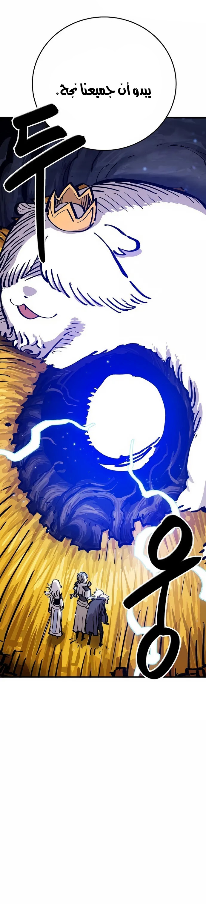 Read Player AR Manga Online