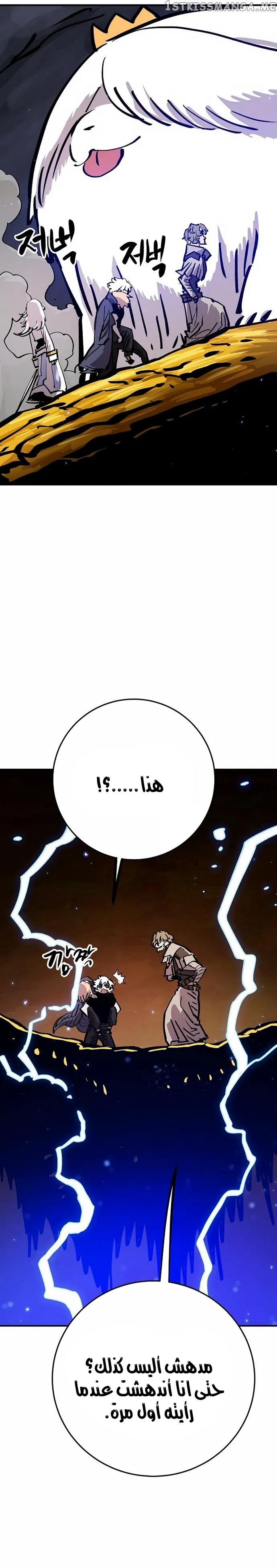 Read Player AR Manga Online