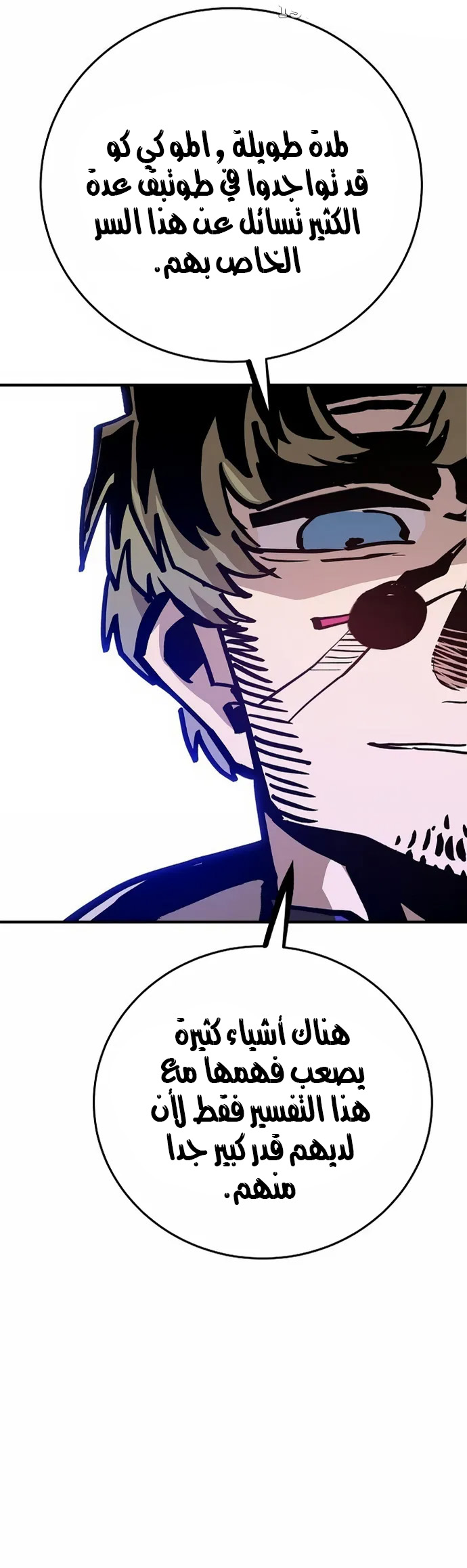 Read Player AR Manga Online