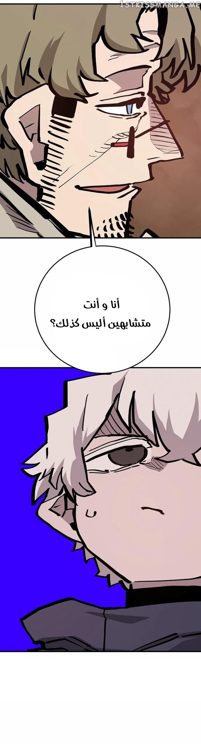 Read Player AR Manga Online