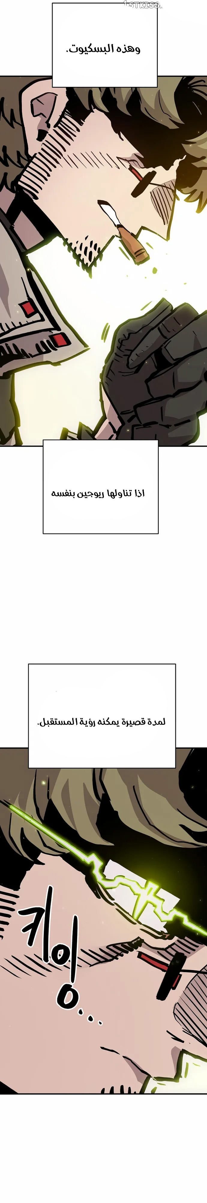 Read Player AR Manga Online
