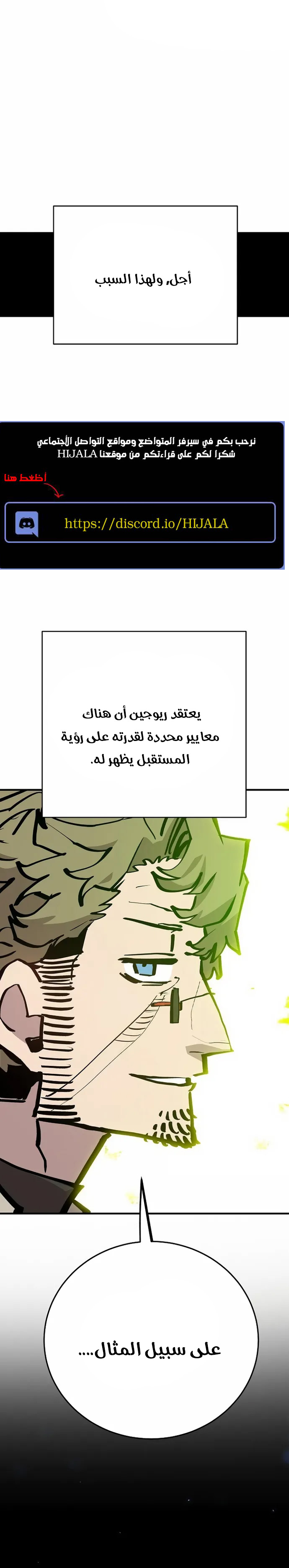 Read Player AR Manga Online
