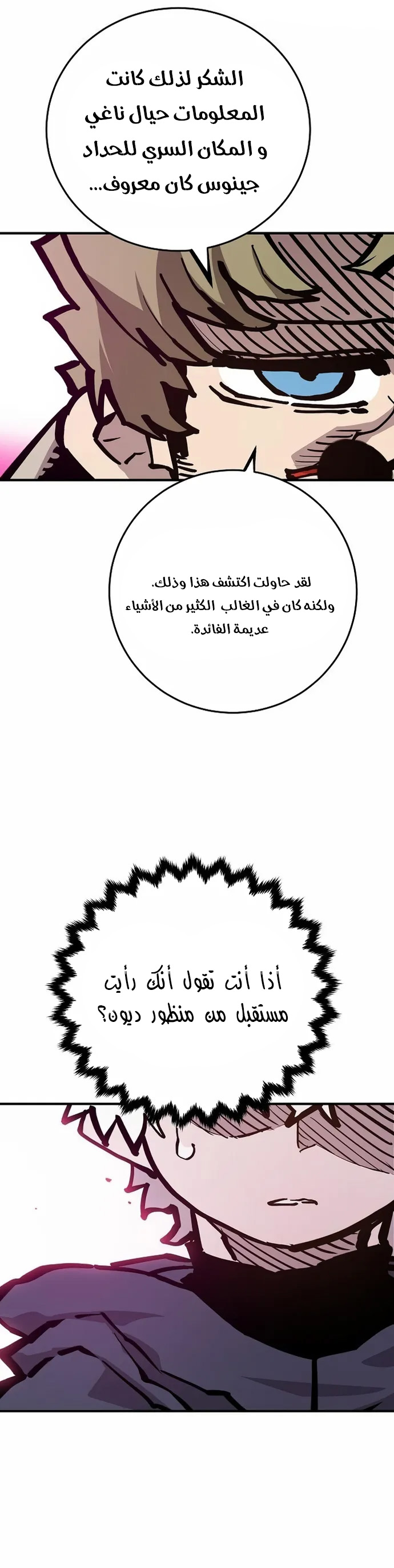 Read Player AR Manga Online