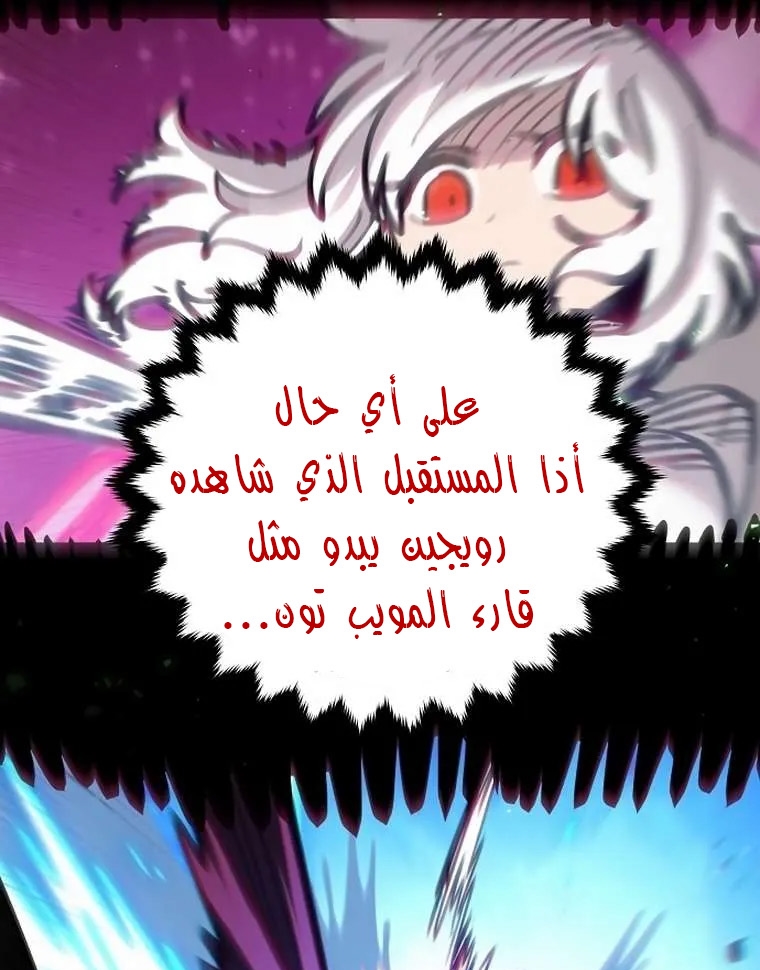 Read Player AR Manga Online