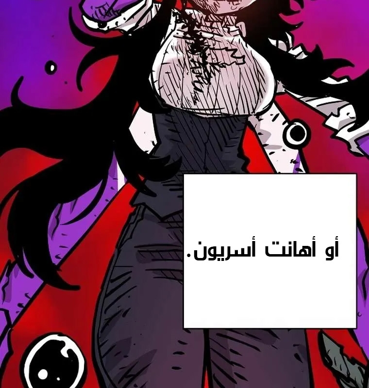 Read Player AR Manga Online
