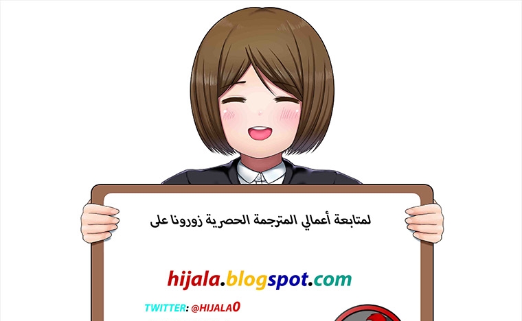 Read Player AR Manga Online