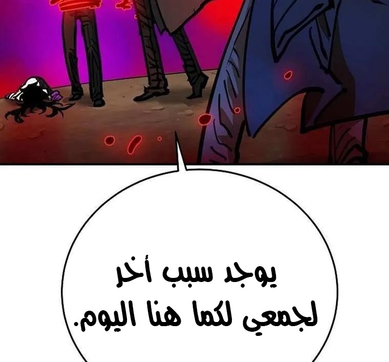 Read Player AR Manga Online