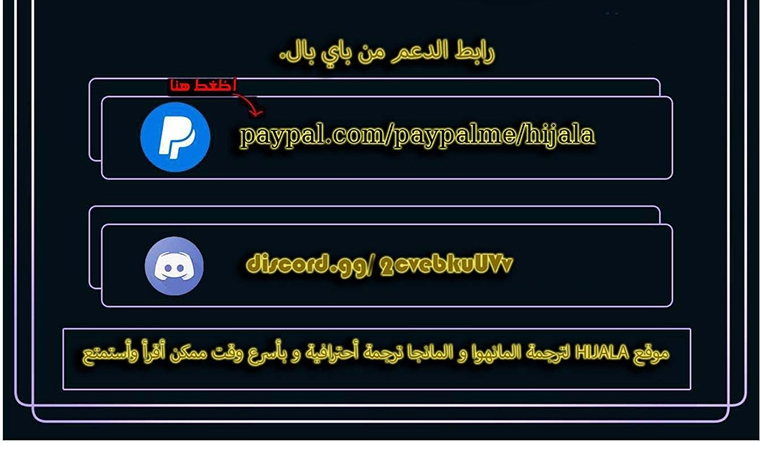 Read Player AR Manga Online