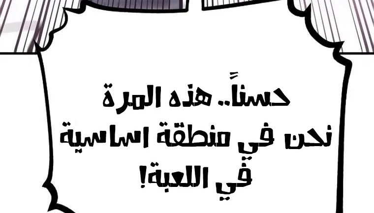 Read Player AR Manga Online
