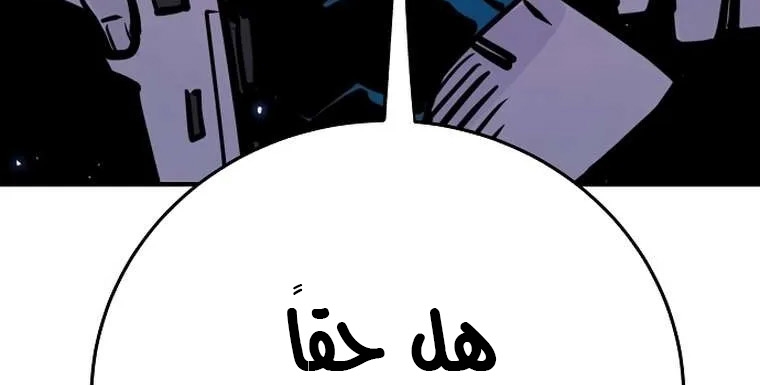 Read Player AR Manga Online