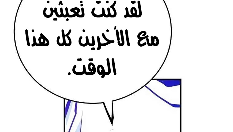 Read Player AR Manga Online