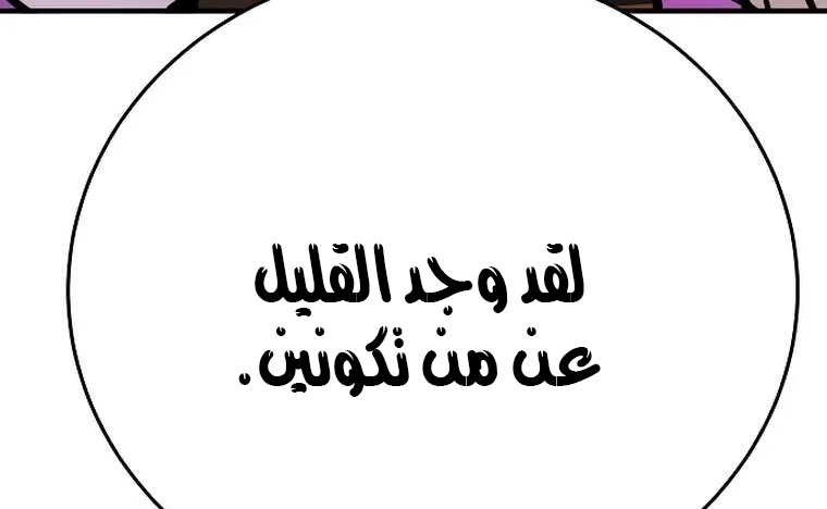 Read Player AR Manga Online