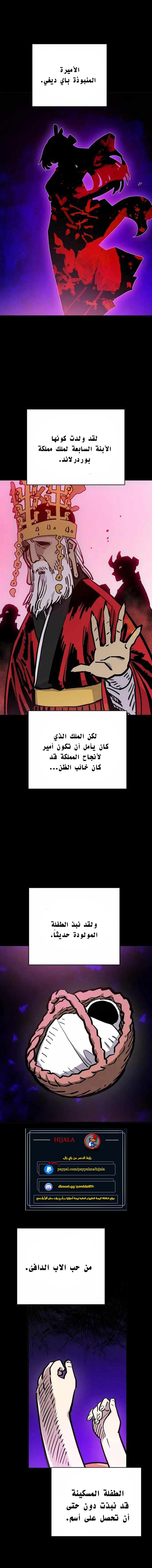 Read Player AR Manga Online