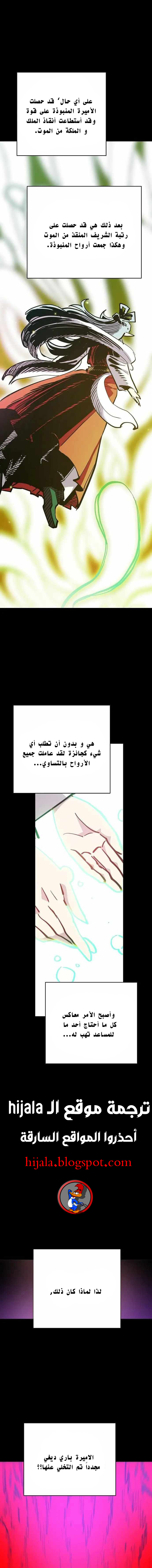 Read Player AR Manga Online