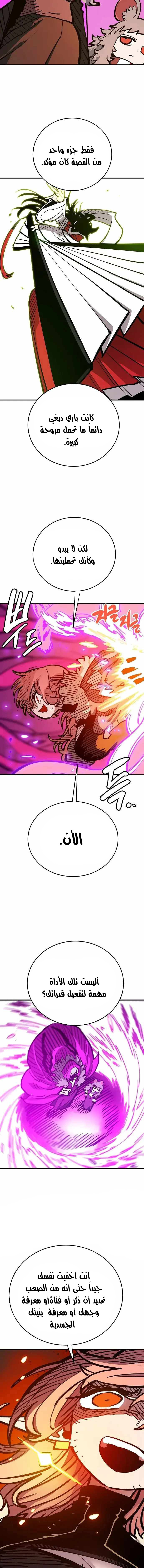 Read Player AR Manga Online