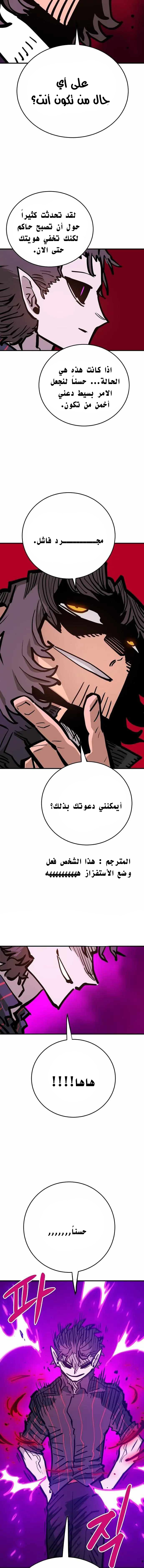 Read Player AR Manga Online
