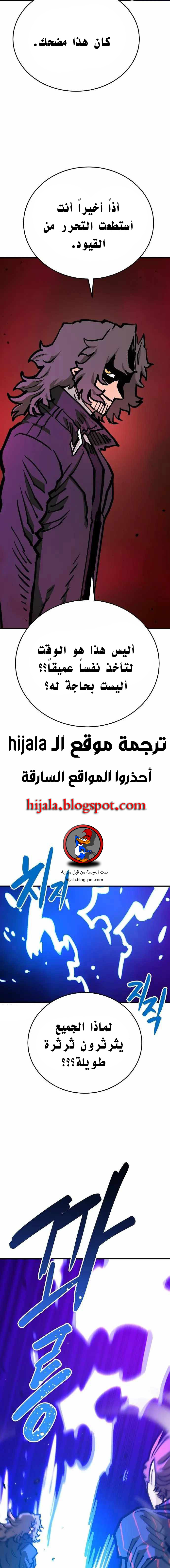 Read Player AR Manga Online