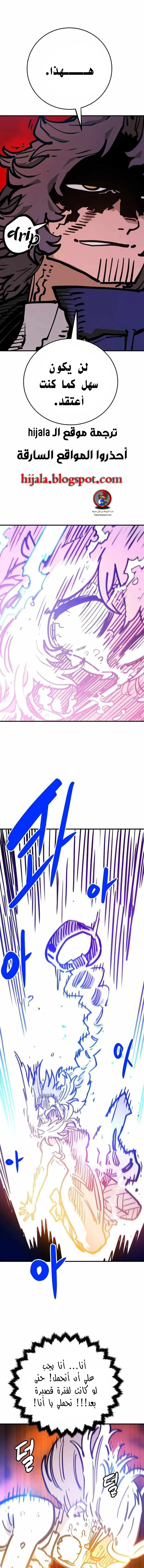 Read Player AR Manga Online