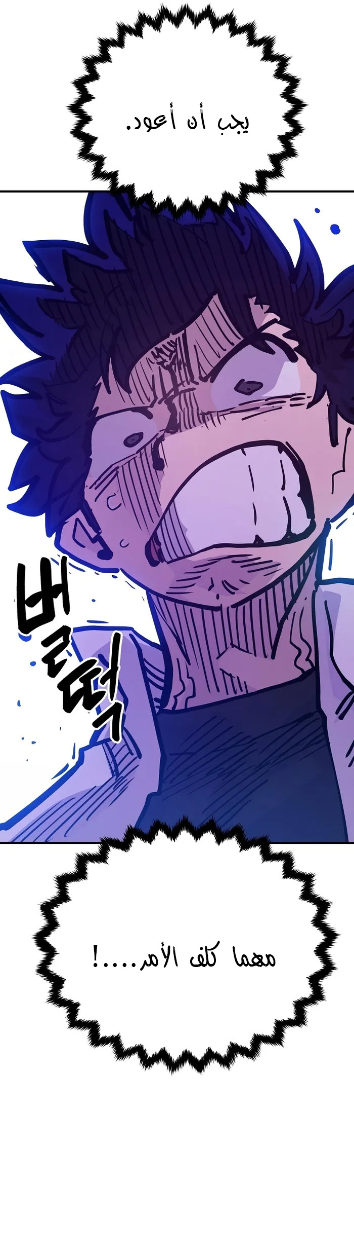 Read Player AR Manga Online