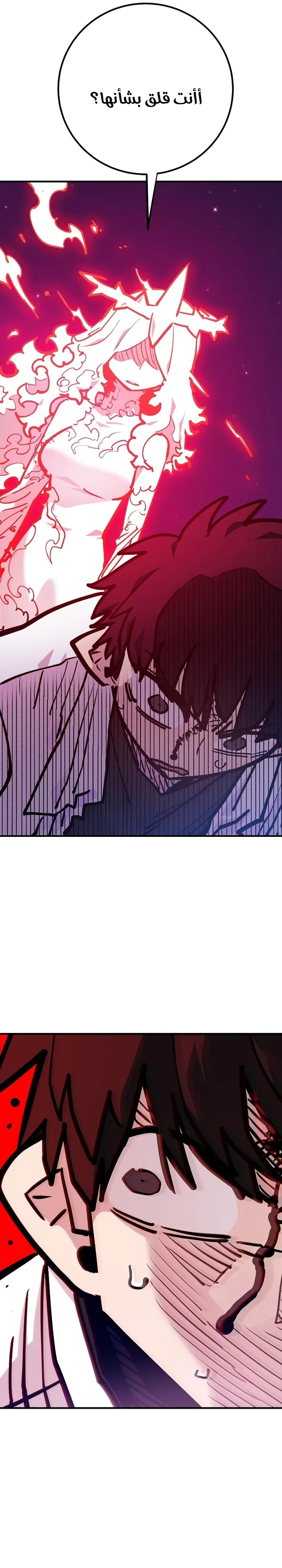 Read Player AR Manga Online