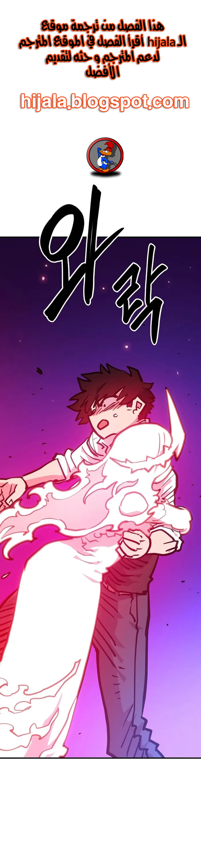 Read Player AR Manga Online