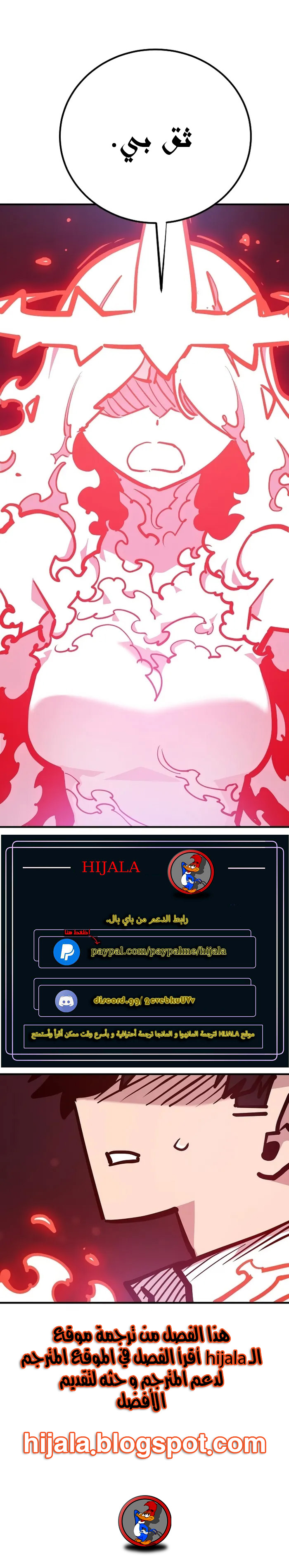 Read Player AR Manga Online