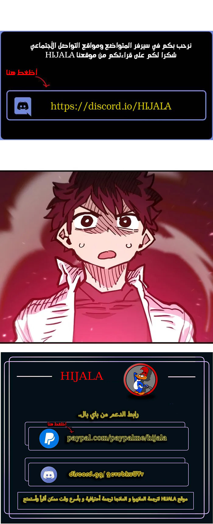 Read Player AR Manga Online