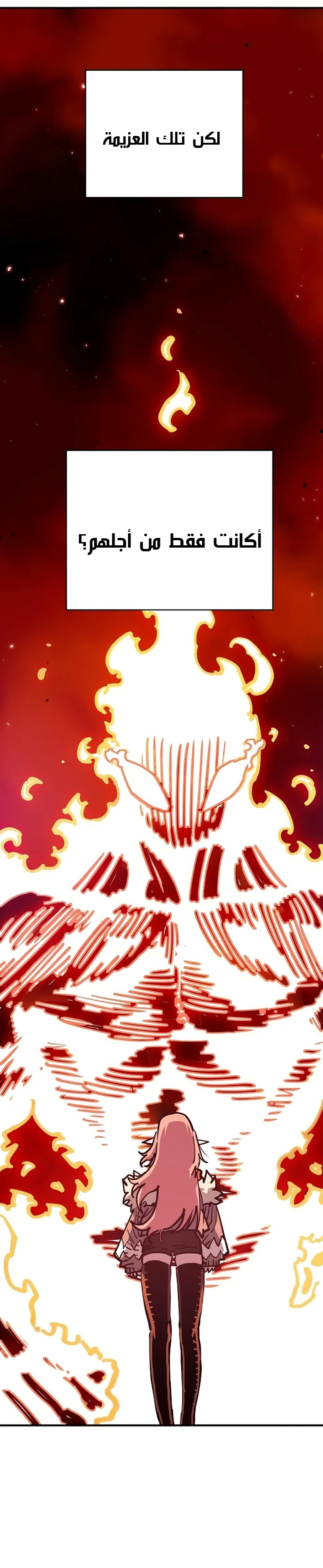 Read Player AR Manga Online