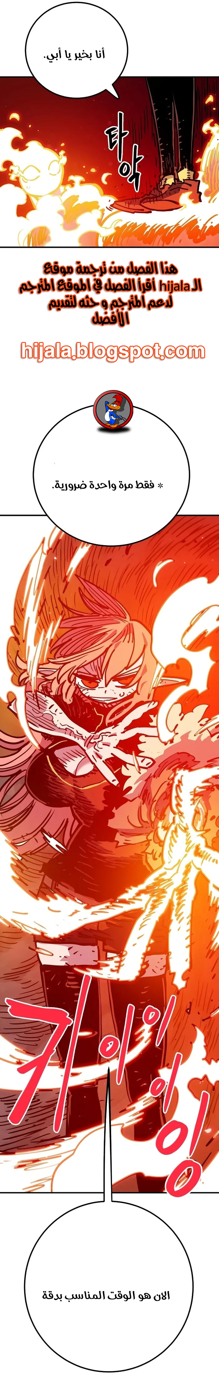 Read Player AR Manga Online