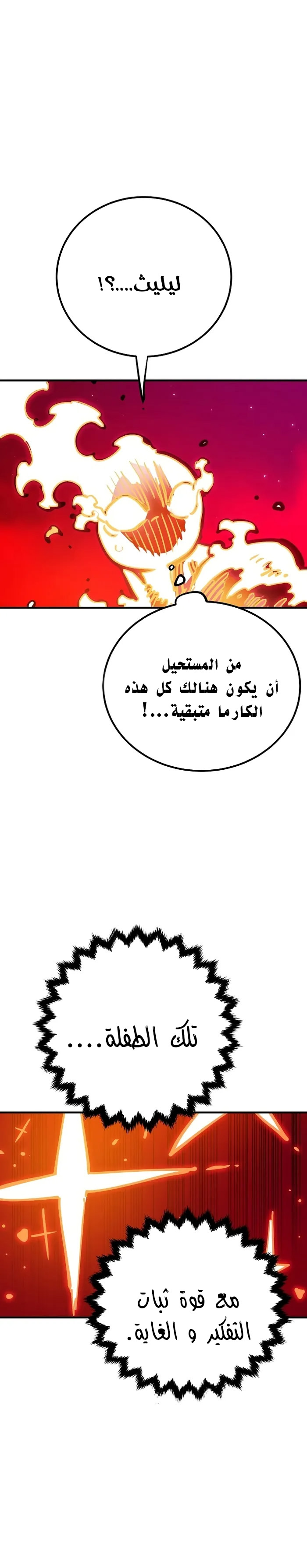 Read Player AR Manga Online