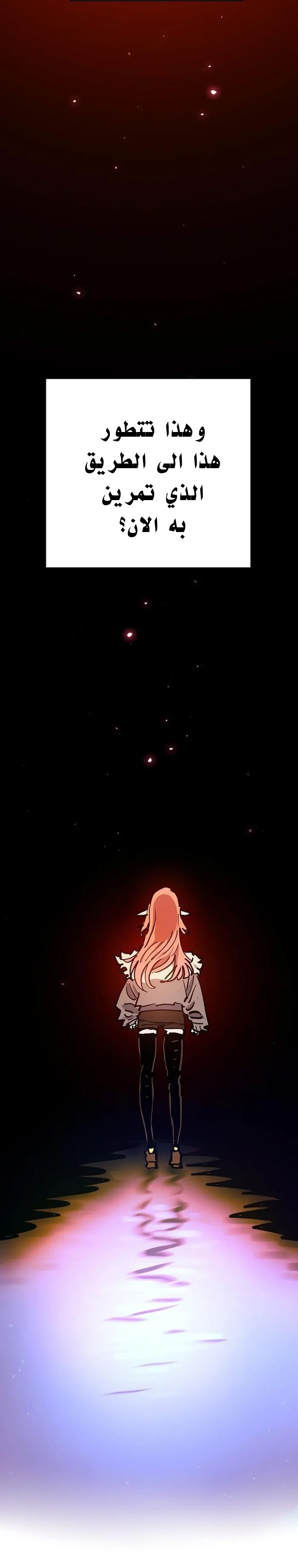 Read Player AR Manga Online