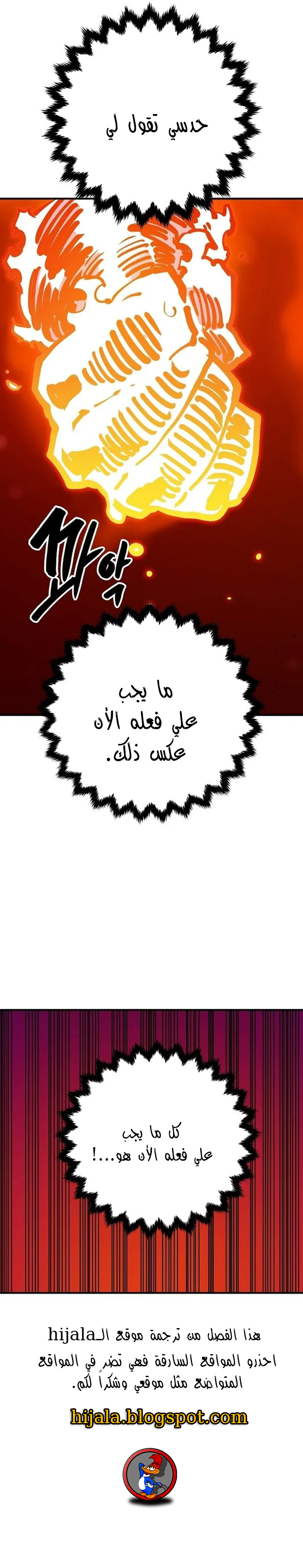 Read Player AR Manga Online