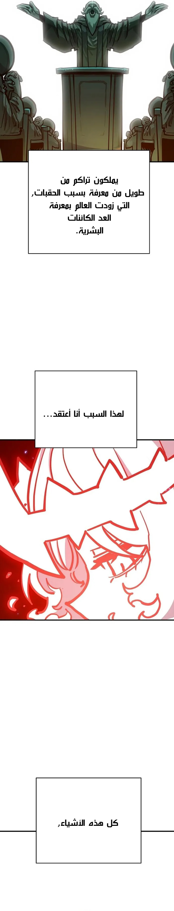 Read Player AR Manga Online