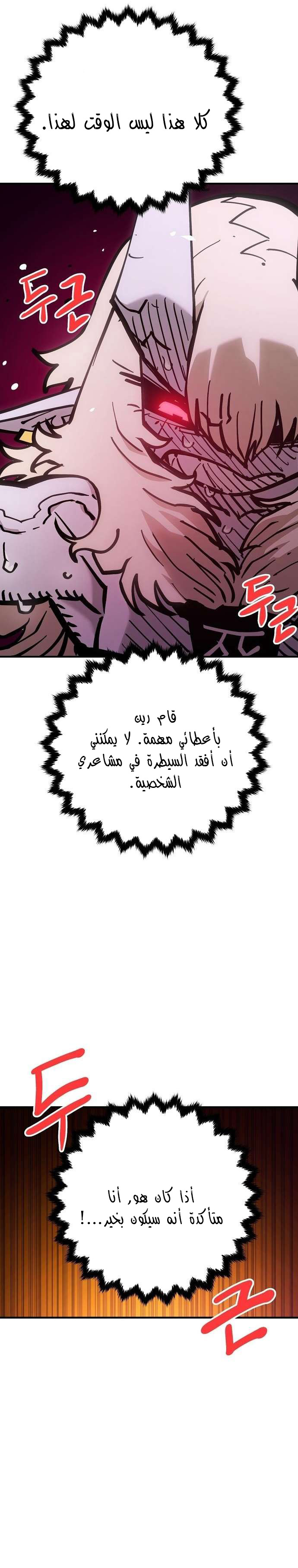 Read Player AR Manga Online