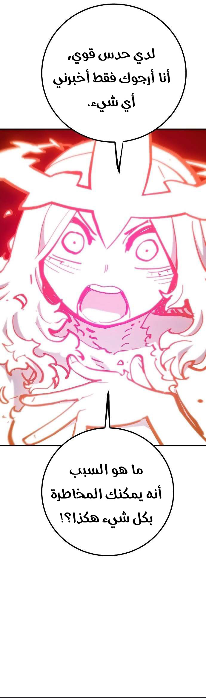 Read Player AR Manga Online