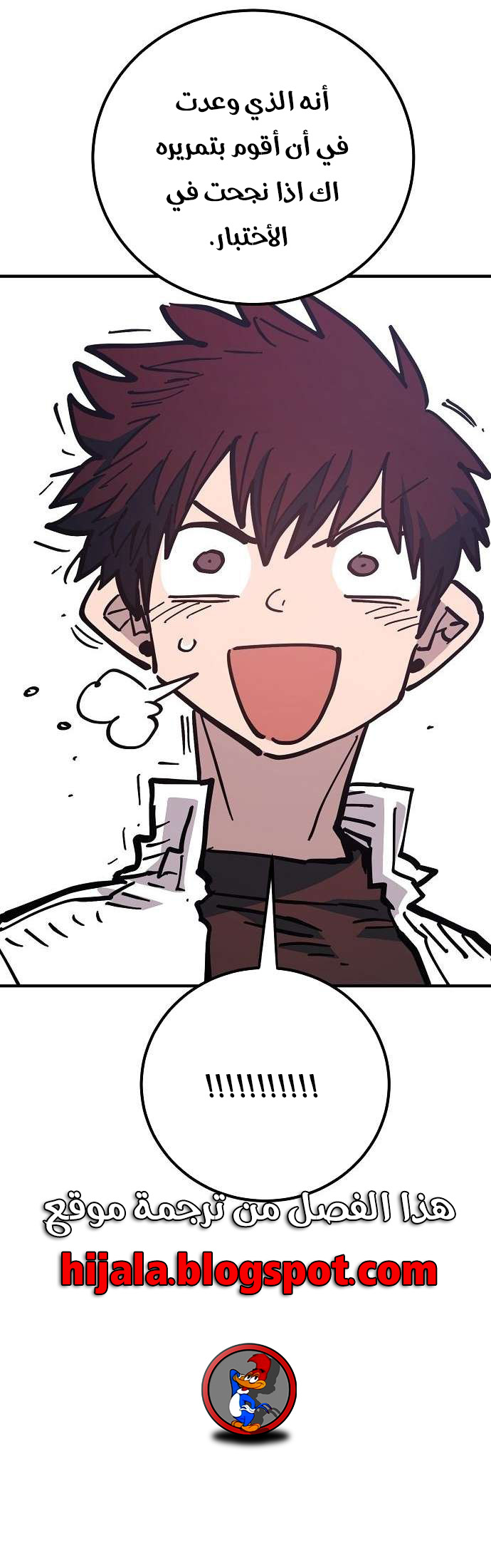 Read Player AR Manga Online