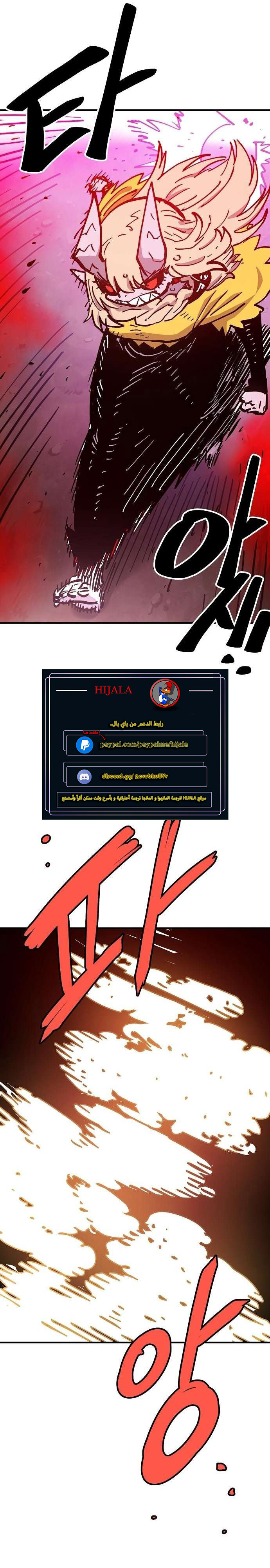 Read Player AR Manga Online