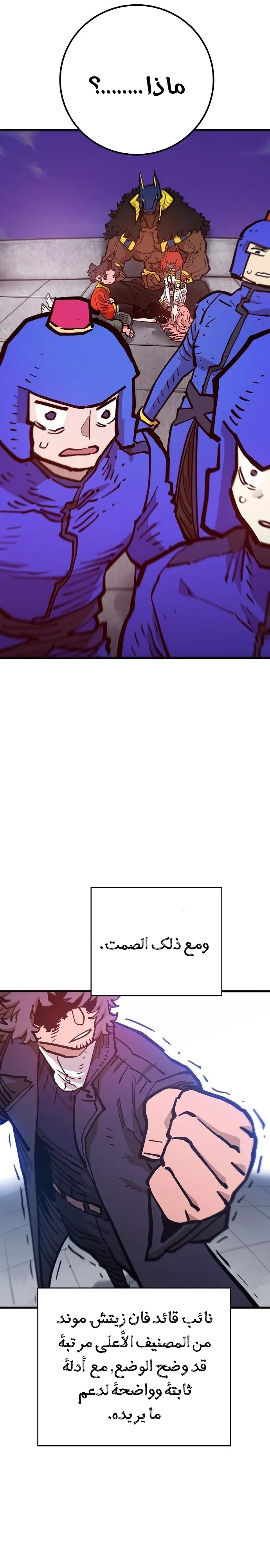 Read Player AR Manga Online