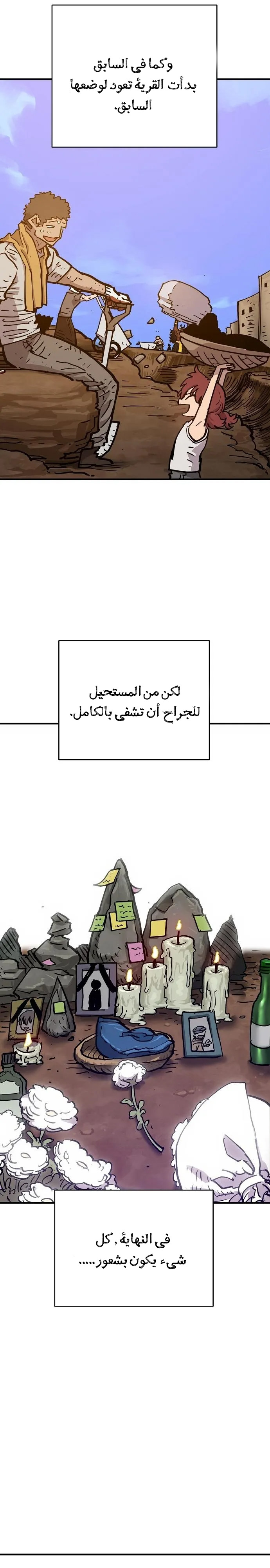 Read Player AR Manga Online