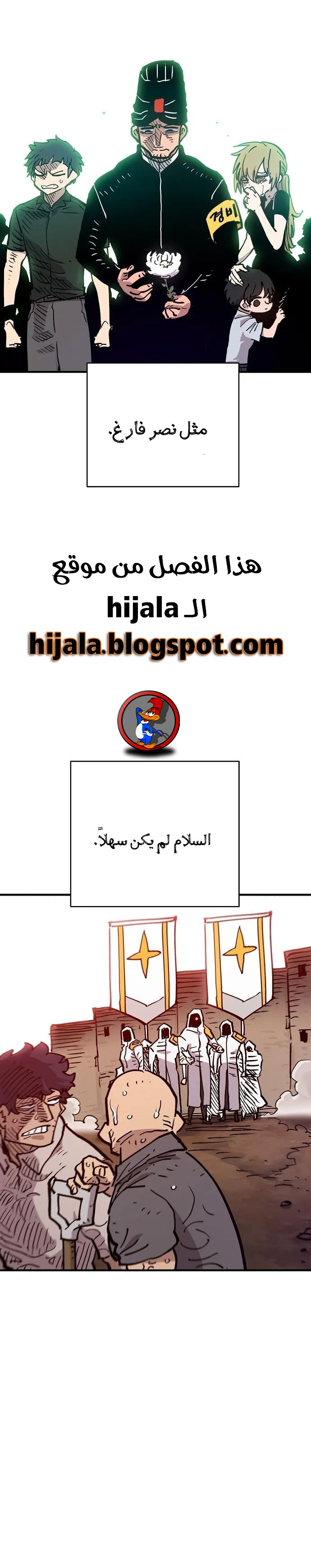 Read Player AR Manga Online
