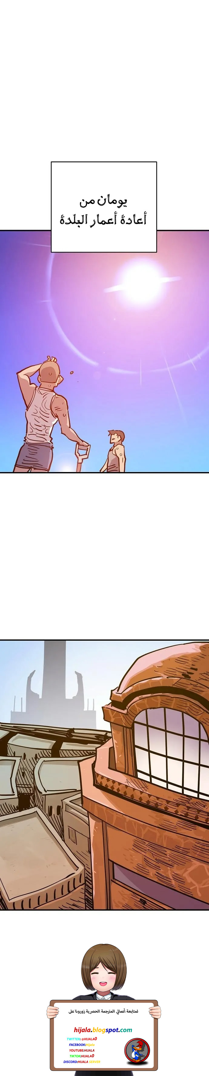 Read Player AR Manga Online