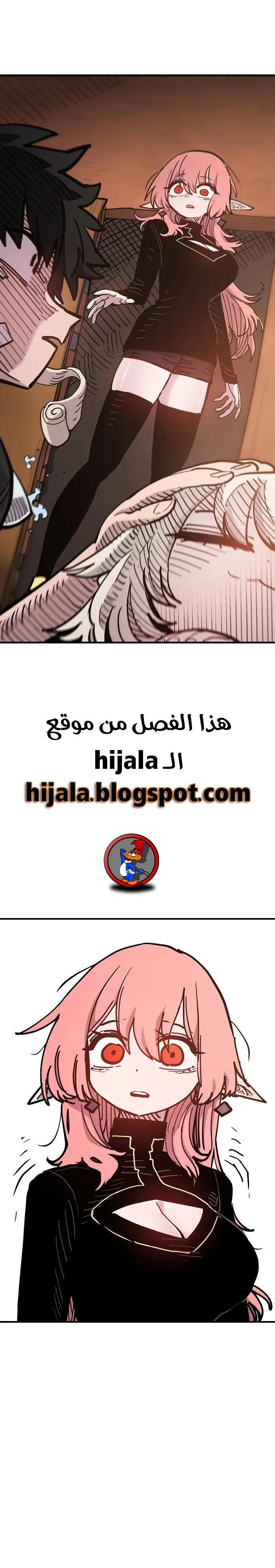 Read Player AR Manga Online