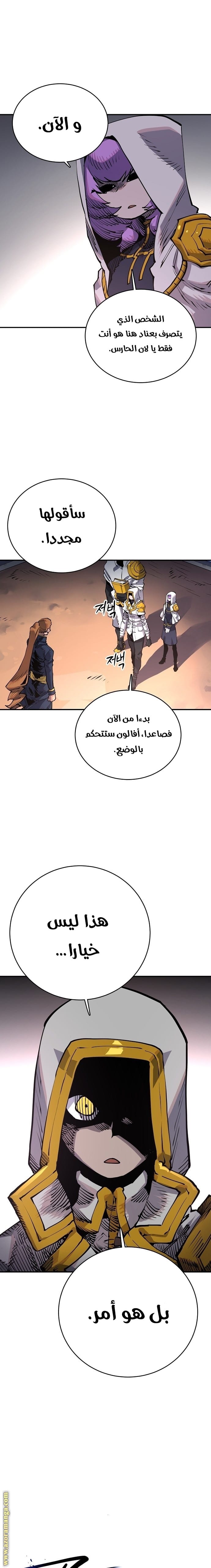Read Player AR Manga Online