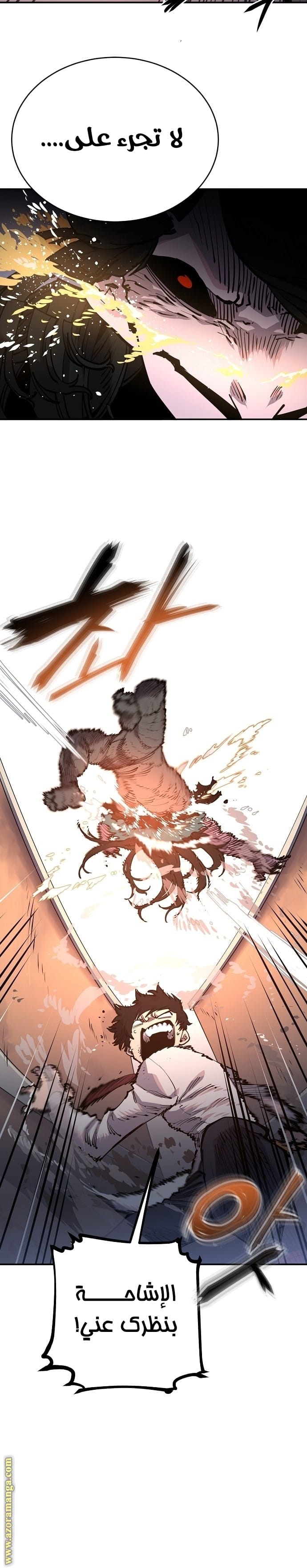 Read Player AR Manga Online