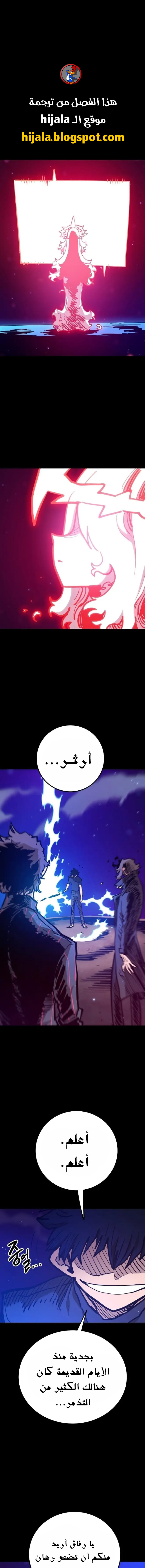 Read Player AR Manga Online