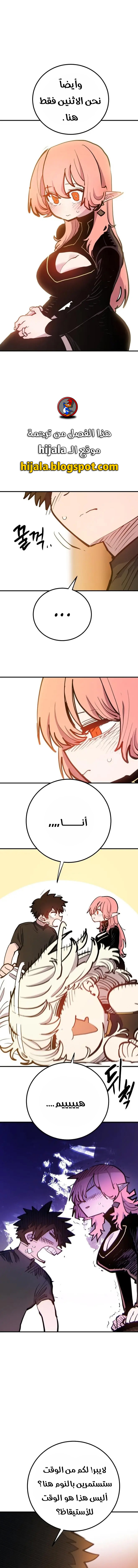Read Player AR Manga Online