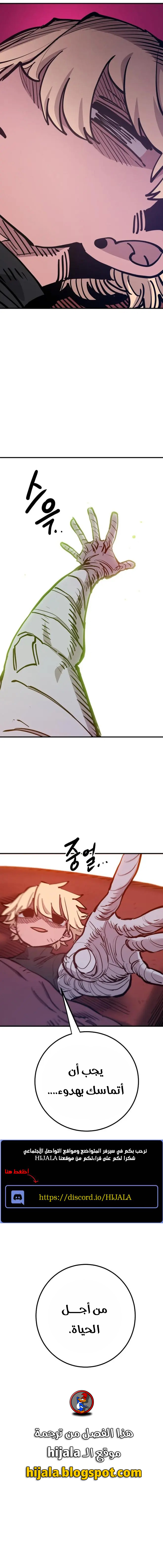 Read Player AR Manga Online